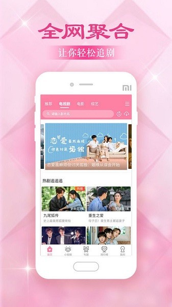 美韩大全app图1