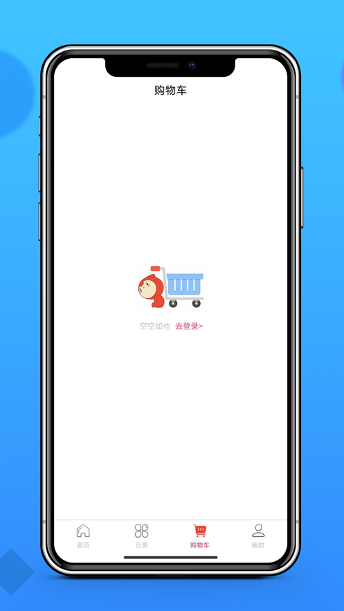 龙小淘app最新版图3