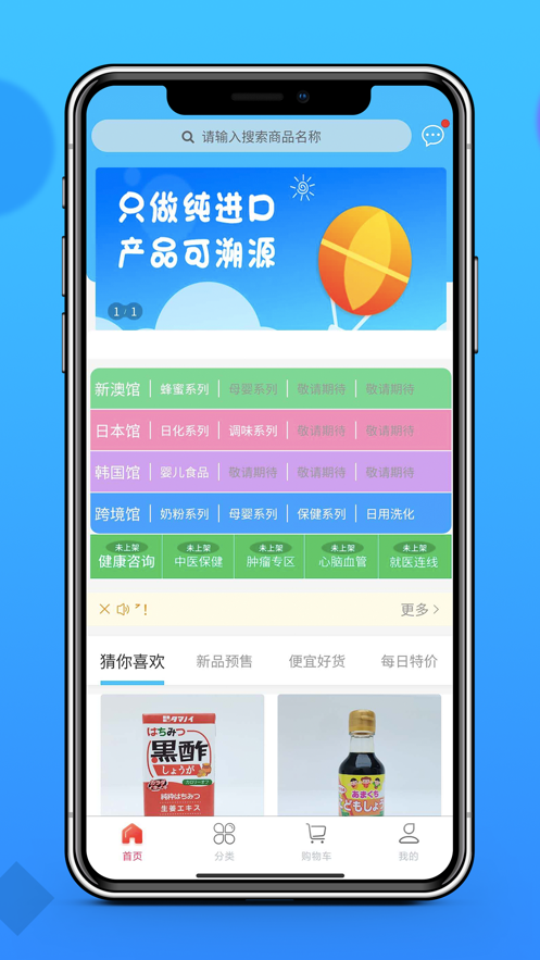 龙小淘app最新版图1