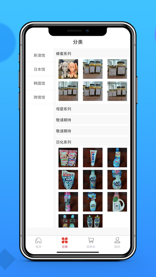 龙小淘app最新版图2