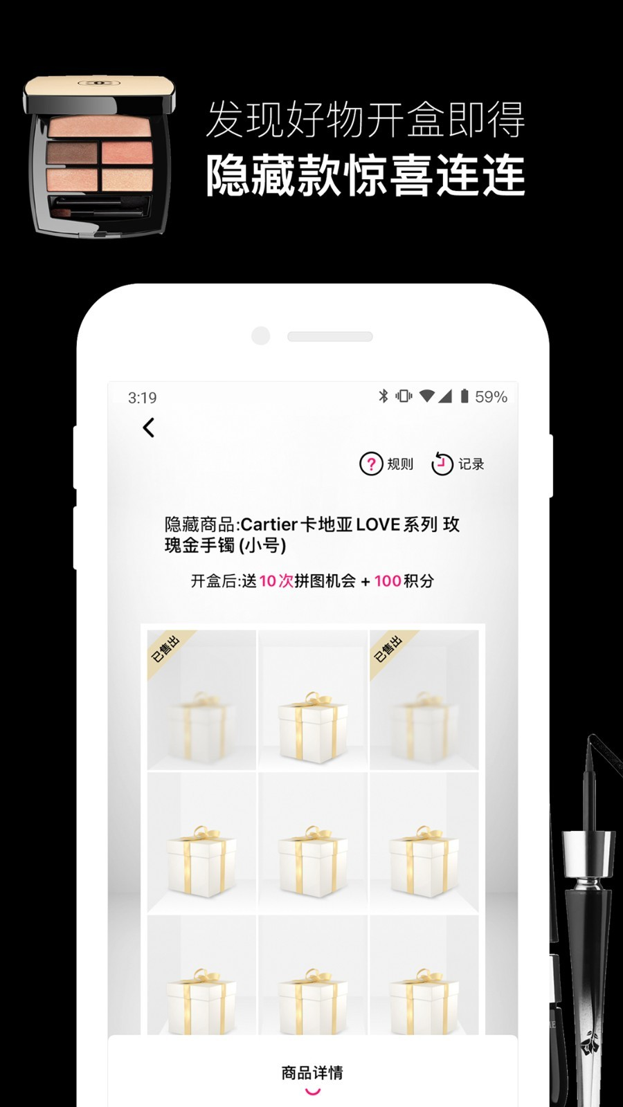 悦佳app图3
