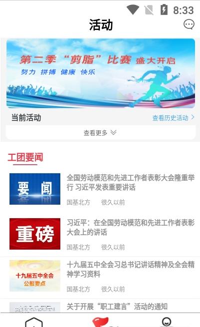 青工惠图3