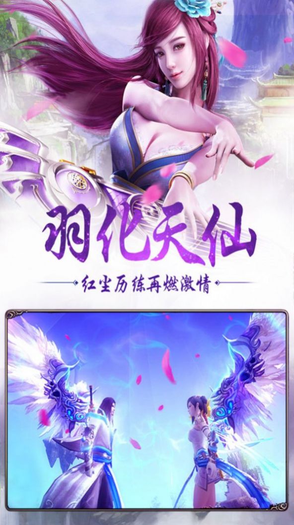 地藏修魔传官网版图片1
