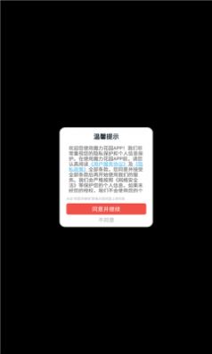 魔力花园红包版图2