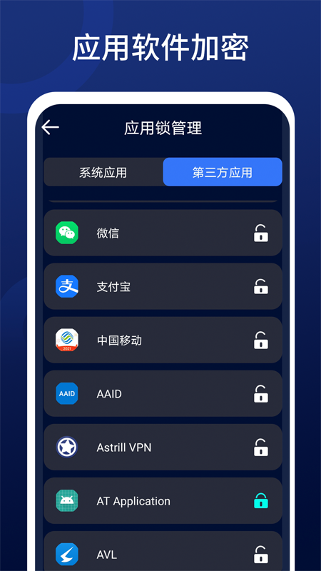 深度清理王图3