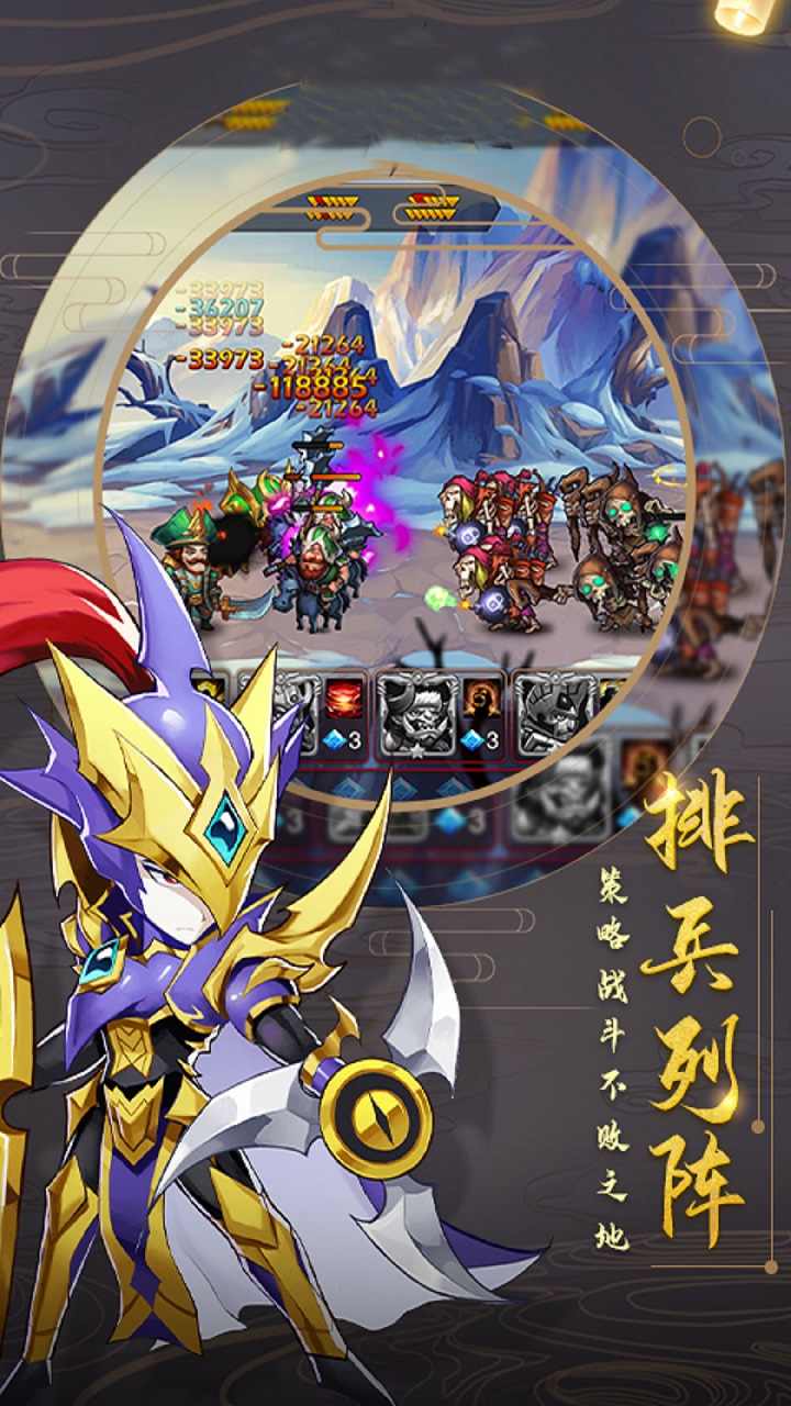 雷霆英雄OL手游官网正式版图2