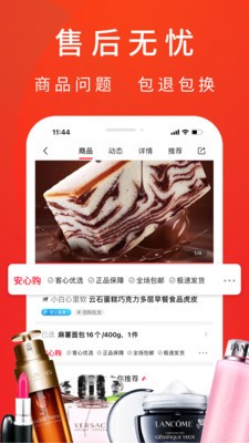 客心优选app官方版图3