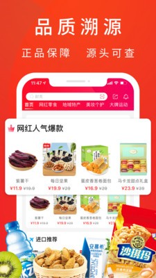 客心优选app图片1