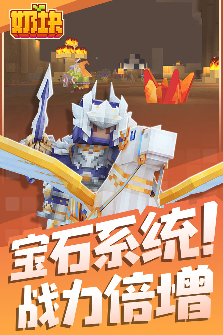 奶块2.6.5图片2