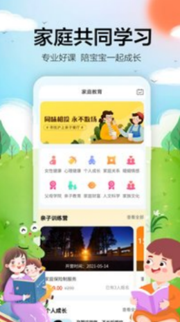 微手指APP官方版图3