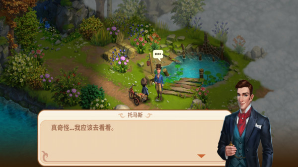 莎拉冒险世界游戏安卓版图3