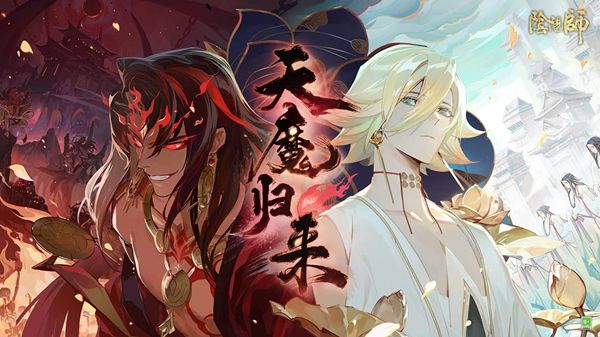 阴阳师哪个ssr最厉害2021 最强ssr式神强度排行榜图片1