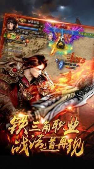 冰血战记手游图片1
