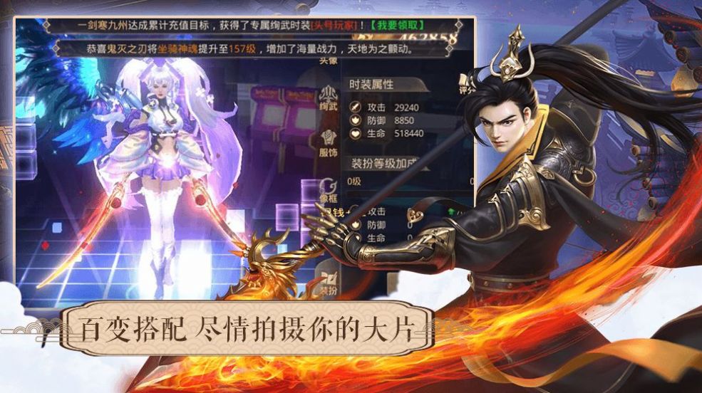 一剑斩仙之一梦天境手游官网版图3
