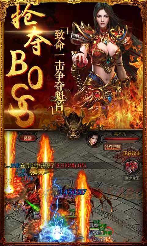 冰血战记手游官方安卓版图1