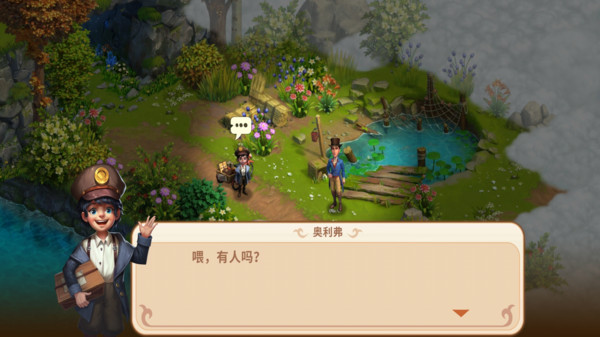 莎拉冒险世界游戏安卓版图2