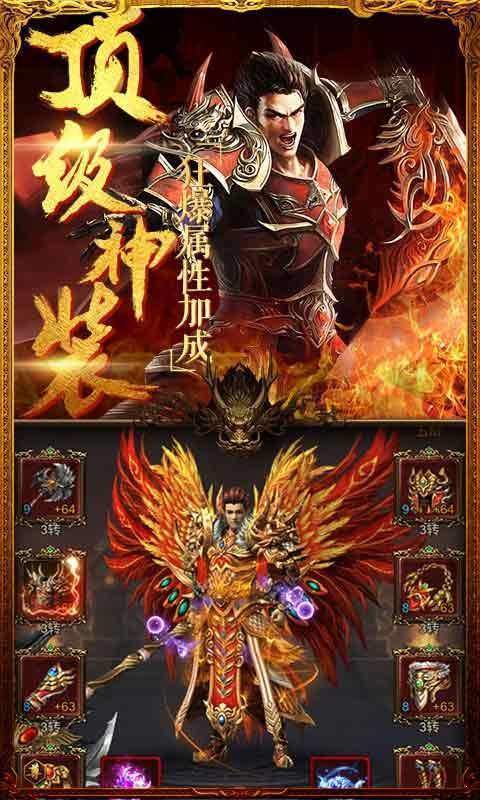 冰血战记手游官方安卓版图3