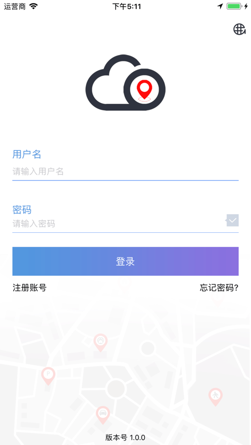 云比邻app安卓版图1