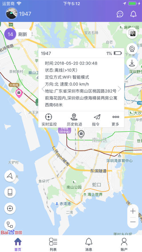 云比邻app安卓版图2