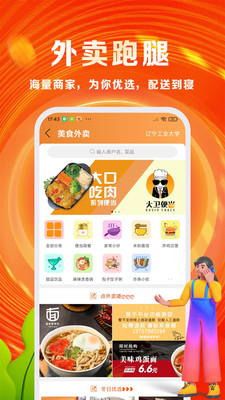 优你app官方最新版图2