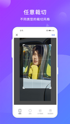 自拍美颜相机软件图2