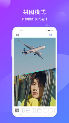 自拍美颜相机软件图3