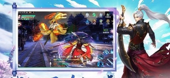 御剑与斩魔福利版图片1