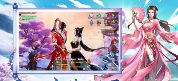 御剑与斩魔手游福利版图3