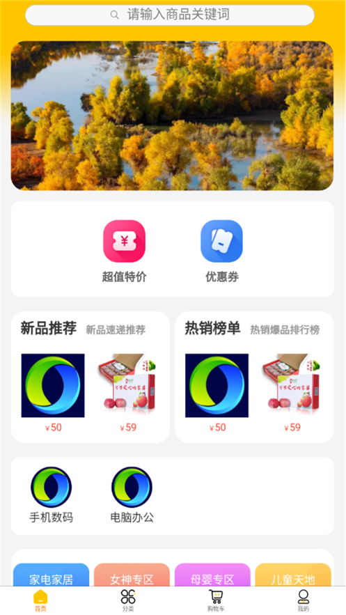 券小潮app图1