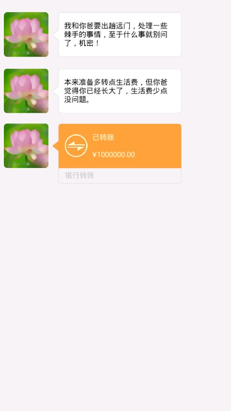 合租室友是校花游戏安卓版图3