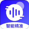 录音转文字帮手app