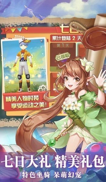 猎魔远征之摆渡手游图片1