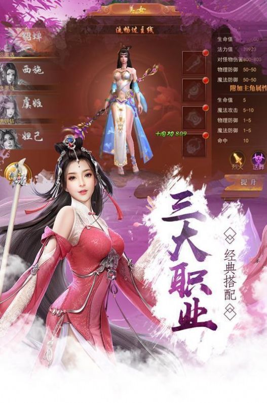 剑祖之影手游官网版图2