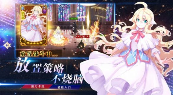 妖精的尾巴燃烧意志官网版图2