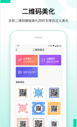 大师兄数据恢复精灵app图2
