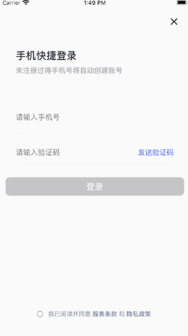 车况查查app官方版图1