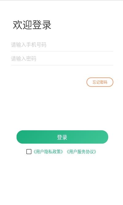 海科创客Pro app图片1