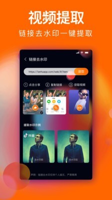 经纬度水印图3