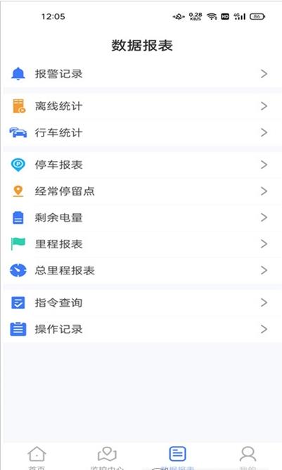 寻车车app官方版图1