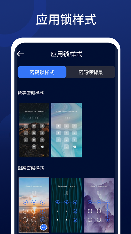 全优清理精灵app图2