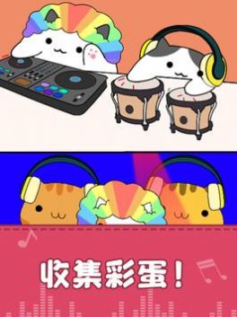 我的猫咪会打碟游戏安卓版图1