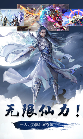 镇魔觉醒手游图片1