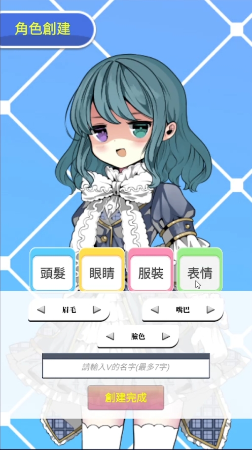 vtuber模拟器游戏安卓版图3