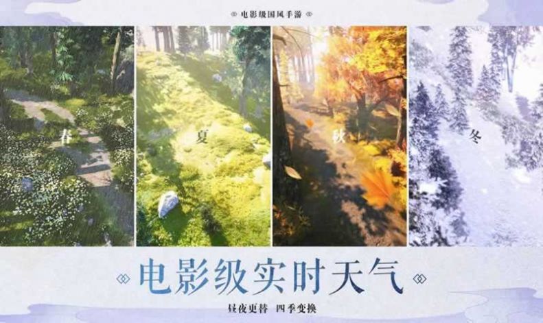 武林乱谈官网版图片1