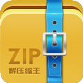 ZIP解压缩王app