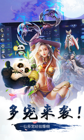 镇魔觉醒手游官方版图2