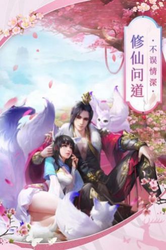 魔道无限手游官网版图1