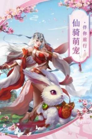 魔道无限手游官网版图2