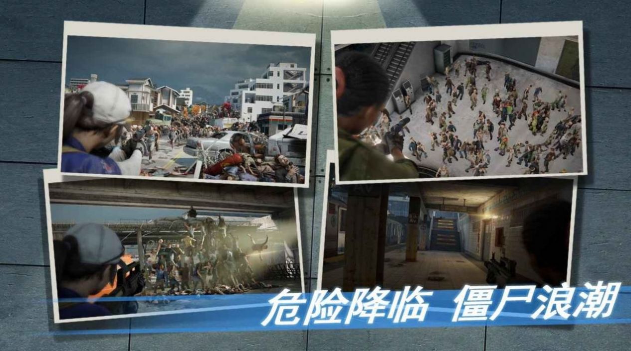 废土沙城手游官网版图1