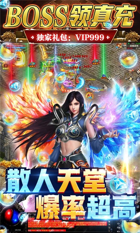 冰火武神最新版图片2